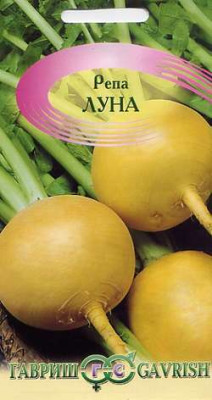 Репа Луна 0,5 г