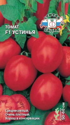Томат Устинья F1
