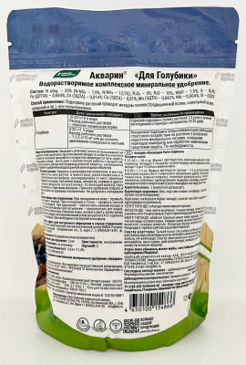 Удобрение Акварин для Голубики 500г дой-пак Буйский Химзавод