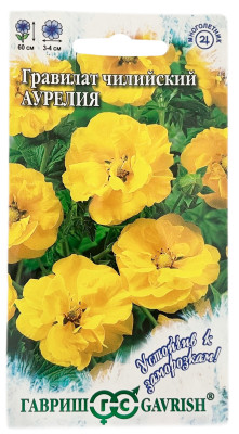 Гравилат чилийский АУРЕЛИЯ ГАВРИШ