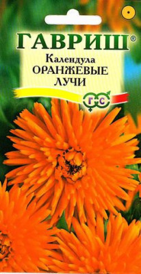 Календула Оранжевые лучи 0,5 г