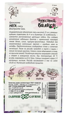 Брахикома НЕГА смесь ГАВРИШ описание Брахикома НЕГА смесь ГАВРИШ описание