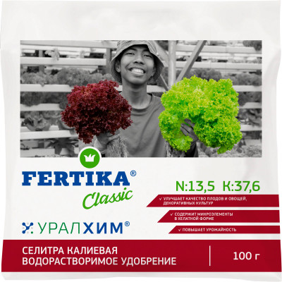 СЕЛИТРА КАЛИЕВАЯ Фертика 100г
