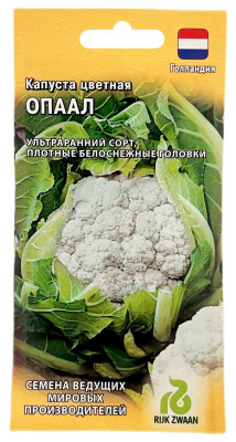 Капуста цветная ОПААЛ ГАВРИШ