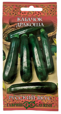 Кабачок ДРАКОША ГАВРИШ