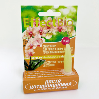 EffectBio 1,5мл Паста цитокининовая для всех видов орхидей (2)