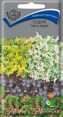 Седум Смесь видов 0,02г