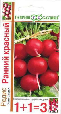 Редис Ранний красный серия 1+1/5,0 г