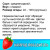 Земляника (Клубника) Камрад победитель в стаканчике Земляника (Клубника) Камрад победитель в стаканчике