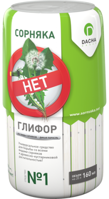 Глифор 160мл флакон