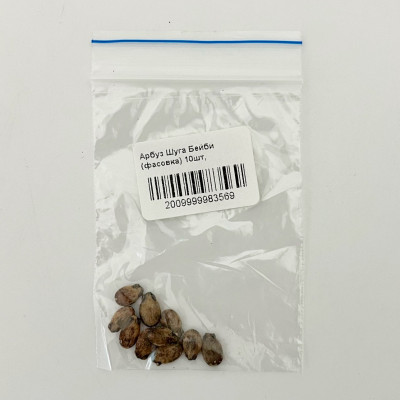 Арбуз Шуга Бейби (фасовка) 10шт Арбуз Шуга Бейби (фасовка) 10шт