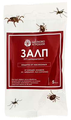 ЗАЛП 5мл ЩА