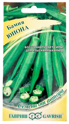 Бамия Юнона ГАВРИШ
