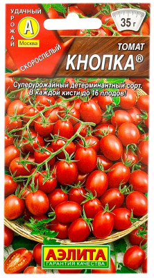 Томат КНОПКА АЭЛИТА