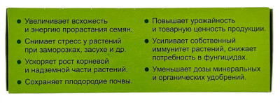 Лигногумат калийный 100мл (2)