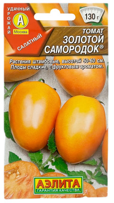 Томат ЗОЛОТОЙ САМОРОДОК АЭЛИТА
