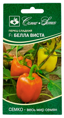 Перец сладкий БЕЛЛА ВИСТА СЕМКО