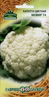 Капуста цветная Мовир 74 0,3 г сер. Традиция