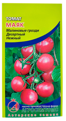 Томат МАЯК АГРОСЕМТОМС