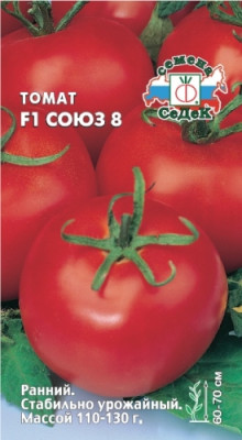 томат Союз-8 F1  о/г (Евро, 0,05)