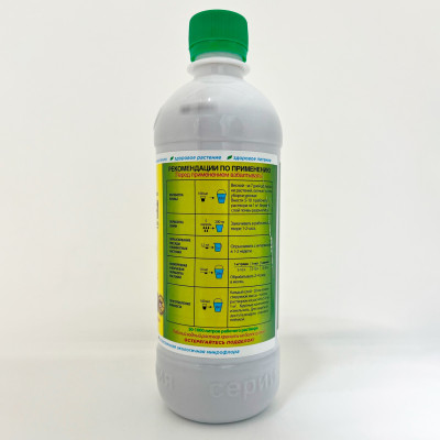 Удобрение жид. Байкал ЭМ-1 0,50л.