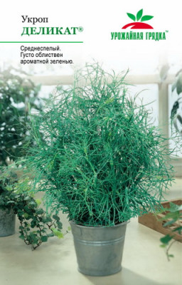 Укроп Деликат УГ