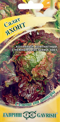 Салат Яхонт 0,5 г (мини, красный, кочанный) автор.