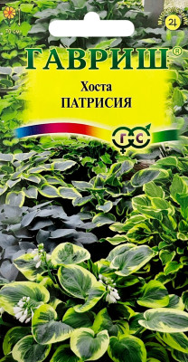 Хоста Патрисия, смесь 5 шт