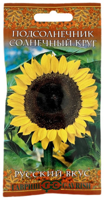 Подсолнечник солнечный круг ГАВРИШ