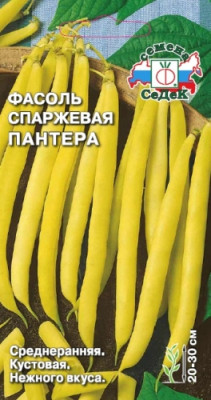 фасоль Пантера (Евро, 5)