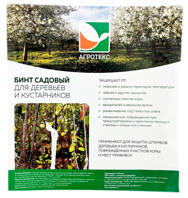 Бинт садовый для деревьев и кустарников АГРОТЕКС