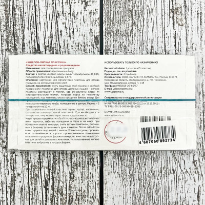 КЛЕЕЛОВ для отлова мышей описание