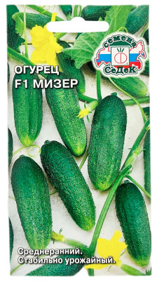 Огурец МИЗЕР F1 СеДеК