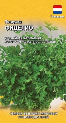 Кориандр Санто 10,0 г (Саката)