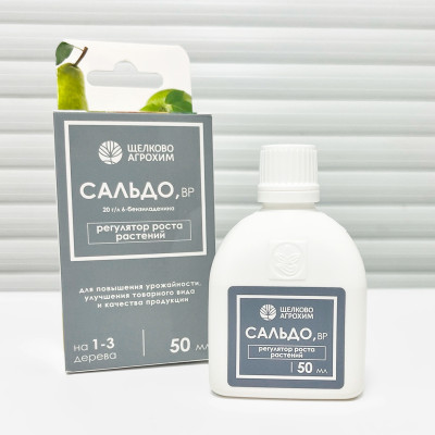 САЛЬДО, ВР 50мл (2)