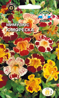 Мимулюс (губастик) Юмореска смесь