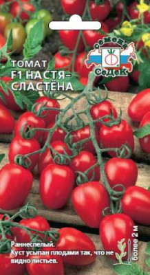 Томат Настя Сластена F1