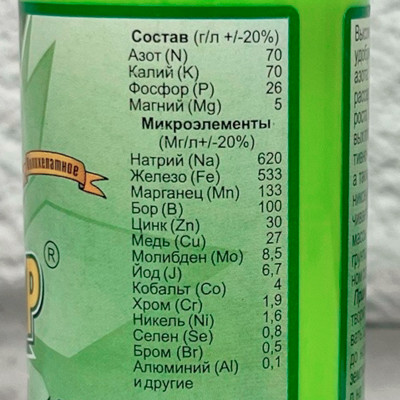 УНИФЛОР рост 100мл описание