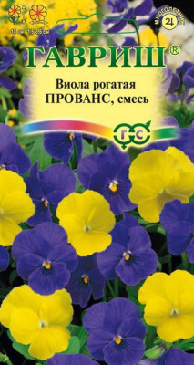 Виола Прованс, рогатая смесь 10шт