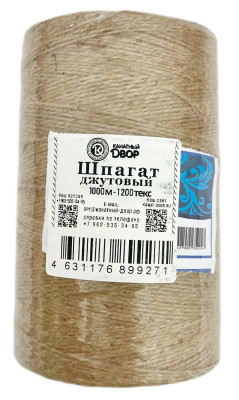 Шпагат джутовый 1000м