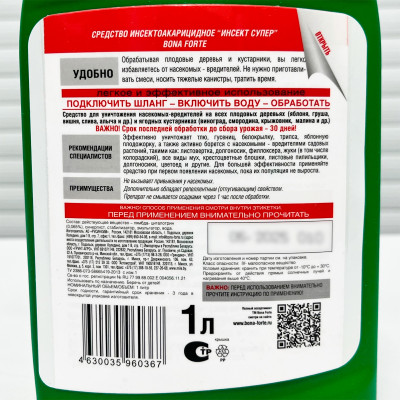Инсект супер BONA FORTE 1л описание