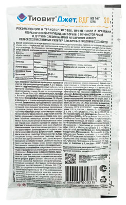 Титовит ДЖЕТ 30г описание