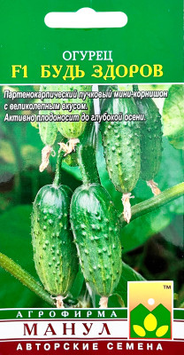 Огурец Будь здоров F1