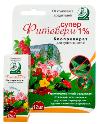 Фитоверм СУПЕР 1% КЭ 12 мл