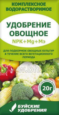 Овощное водорастворимое удобрение 20г Буйский Химзавод