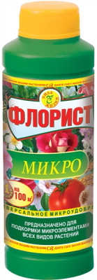 Удобрение Флорист МИКРО 120мл универсальное