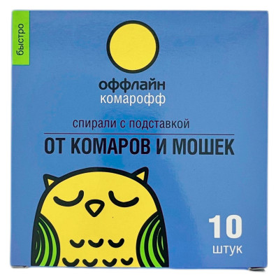 Спирали Комарофф Быстро оффлайн 10шт 04-010-1