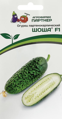 Огурец Шоша F1 5шт