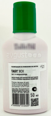 Табу 50мл от вредителей Август