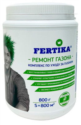 Фертика Газонное. Ремонт газона 800г